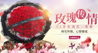 山东青岛黄岛区琅琊镇车轮山前村鲜花速递
